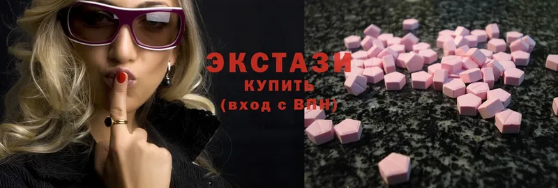 Экстази 300 mg  Белово 